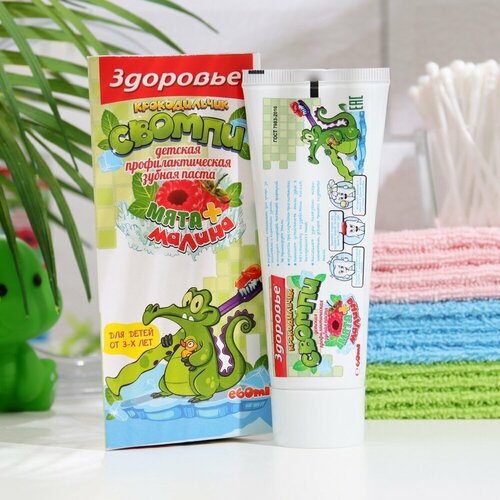 Зубная паста Здоровье Крокодильчик Свомпи Малина профилактическая детская с 3 лет 60 мл 3639 328₽