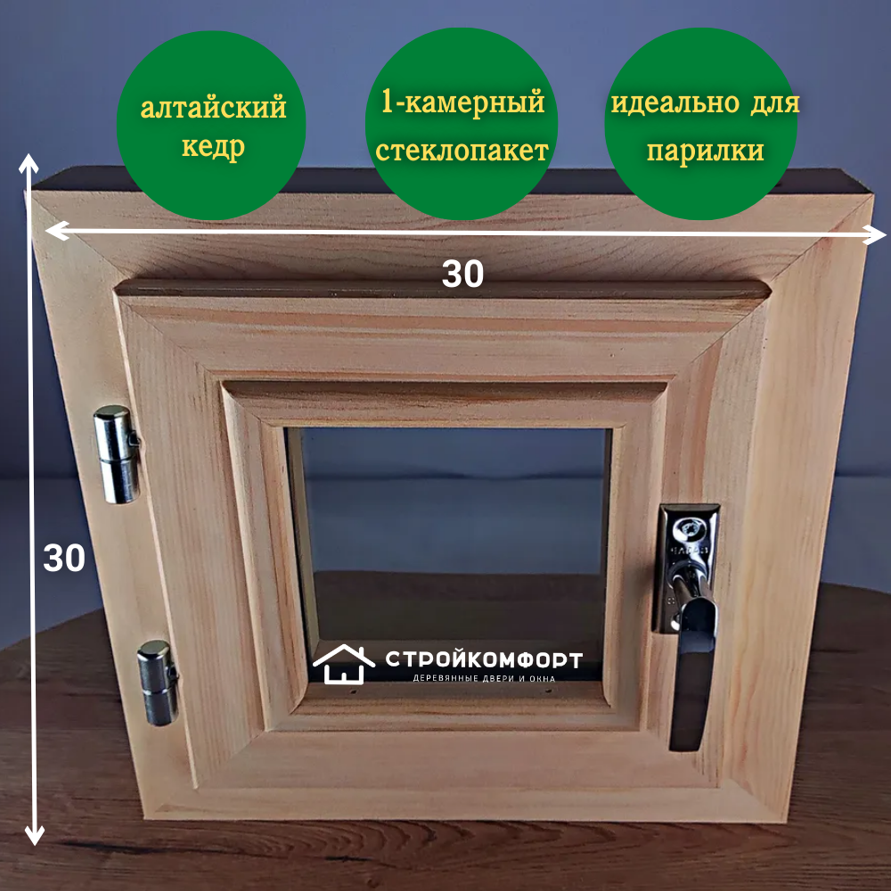 ОСПЛ-300 Окно из...