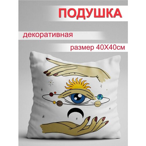 Подушка Магия