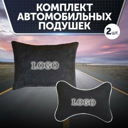 Комплект автомобильных подушек из велюра для EXEED черные