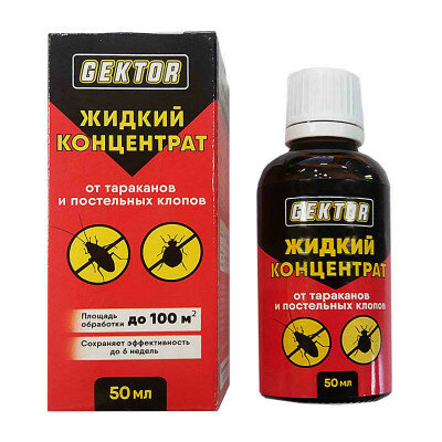 "GEKTOR" - жидкий концентрат против насекомых 50мл 2 упаковки