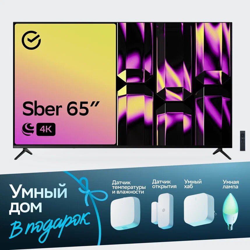 Умный телевизор Sber SDX-65U4124B