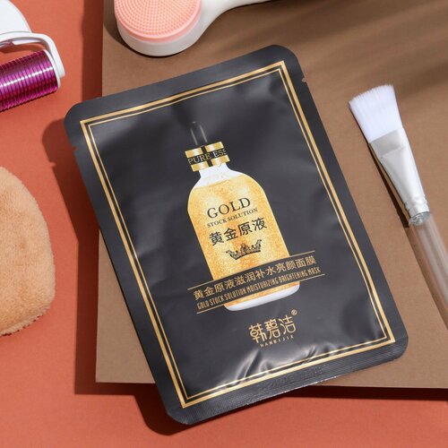 Тканевая маска для лица с биозолотом увлажняющая 2шт 328₽