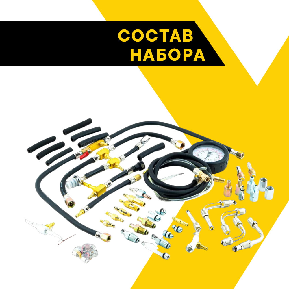 Набор ТОП АВТО - фото №2