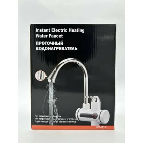 Проточный кран-водонагреватель электрический с дисплеем 159900₽