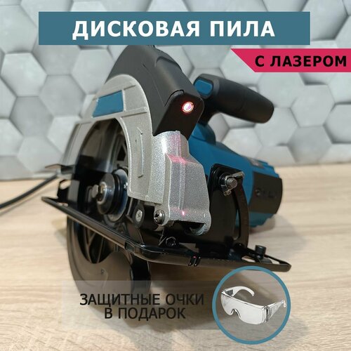 Циркулярная пила с лазером 8000₽