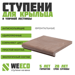 Ступень фронтальная Флоренция для лестниц WeEco 1 шт, цвет шоколад - изображение