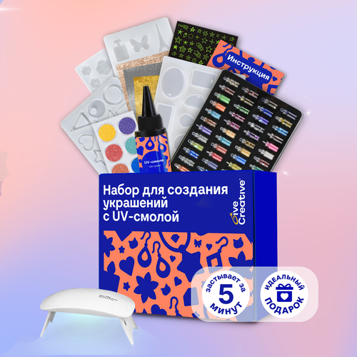 Набор эпоксидной смолы Give Creative для украшений и творчества 2499₽
