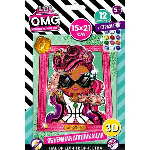 3Д-аппликация со стразами Мисс Дива