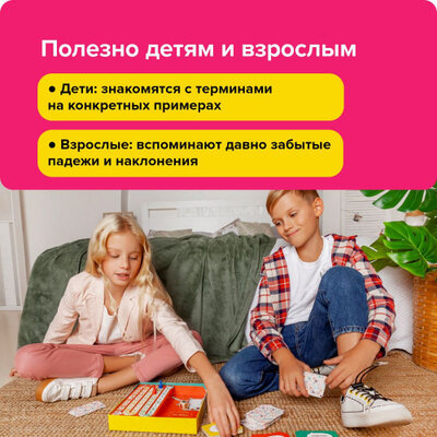 Банда Умников - фото №16