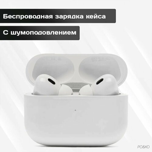Наушники беспроводные PRO 2 99900₽