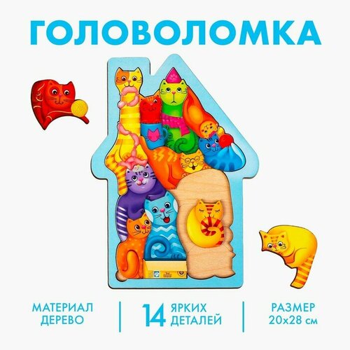 Головоломка «Коты», размер 28 × 20см, головоломка логическая головоломка коты размер 28 × 20см головоломка логическая