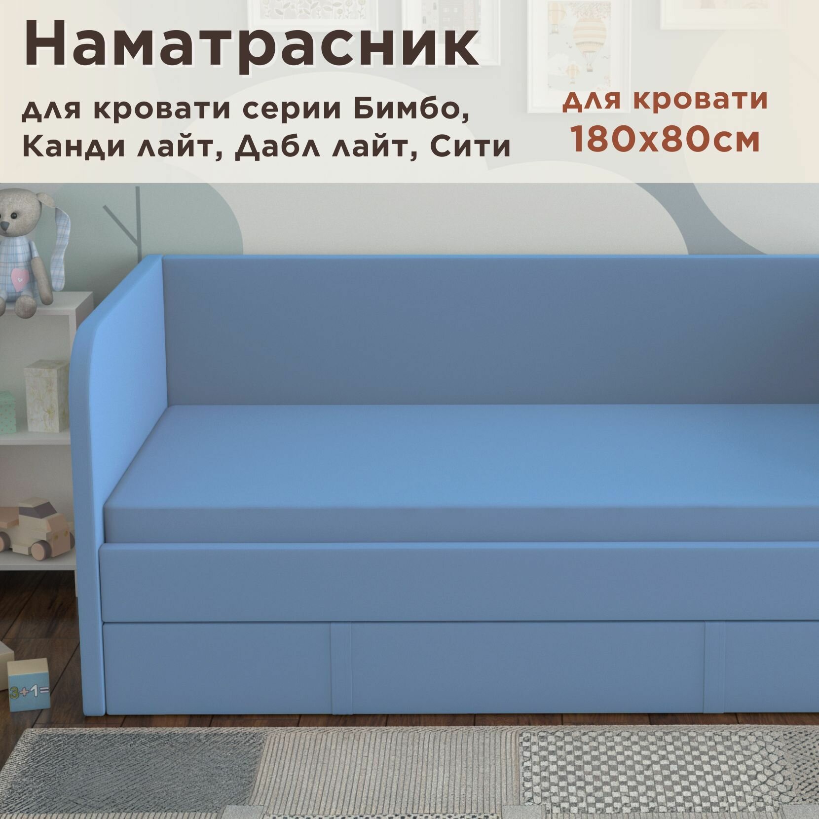 Чехол на матрас DarDav Velutto 46, для кровати, синий, на резинке, 180x80 см