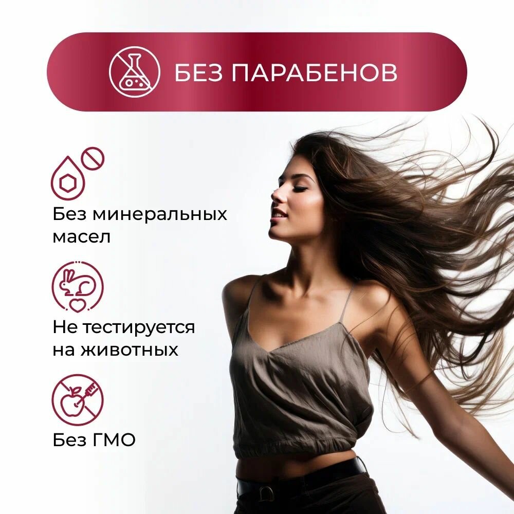 Изображение HIGH PURITY Мицеллярный бальзам для волос , увлажняющий, 200 мл