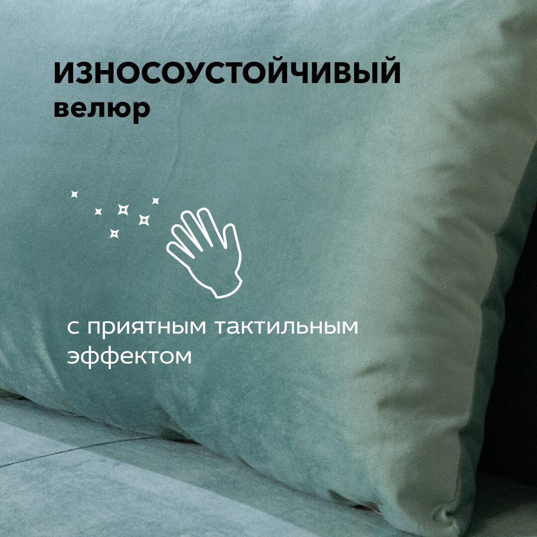 Мягкая мебель Диван кровать прямой Глория Синий, голубой Bingo mint, обивка Велюр в гостиную, детскую, спальню еврокнижка НПБ (194х84х79см) — фото 1