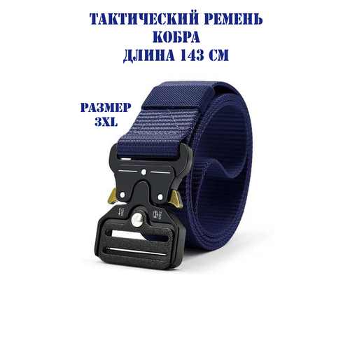 фото Ремень todastyle для мужчин, размер xxxl, синий