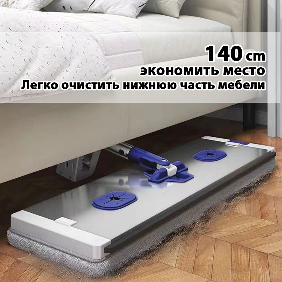 Швабра Fastar с отжимом, 140см, 20л, 3 насадки, белый/серебристый — фото 11