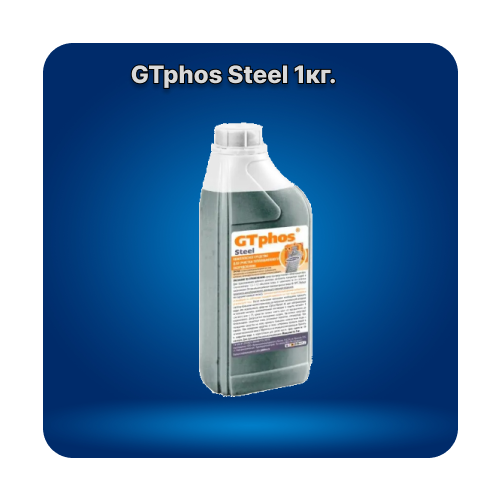 Средство для очистки водогрейного и теплообменного оборудования GTphosSteel1кг 700₽