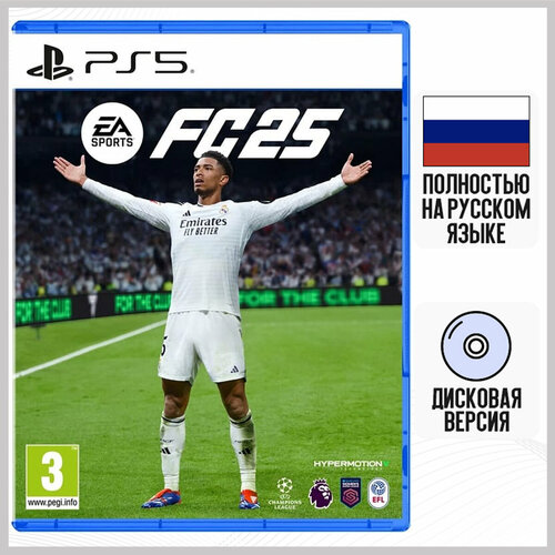 Игра EA Sports FC 25 FIFA 25 PS5 Русская Версия 4472₽