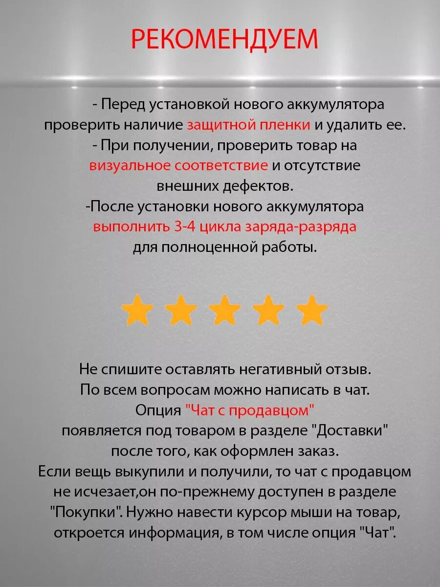 Аккумулятор LEOO ELECTRONICS BN46, для Xiaomi Redmi, Note 7-8-8T, Li-Ion, 4000mAh — фото 1