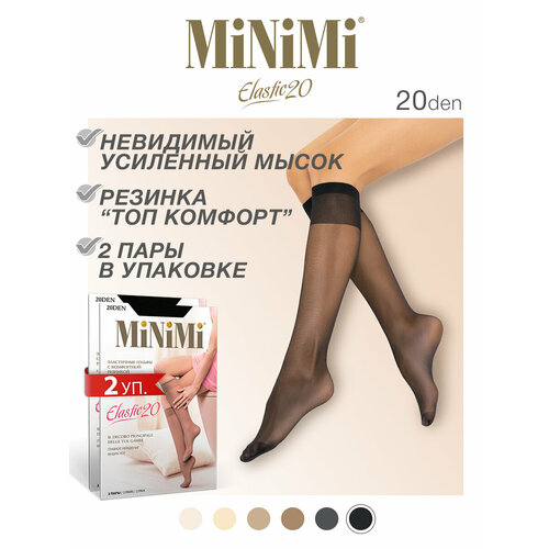 фото Гольфы minimi, комплект, 20 den, 4 пары, размер 0, nero