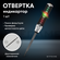 Индикаторная отвертка многофункциональная, отвертка-тестер, двухсторонняя перест...
