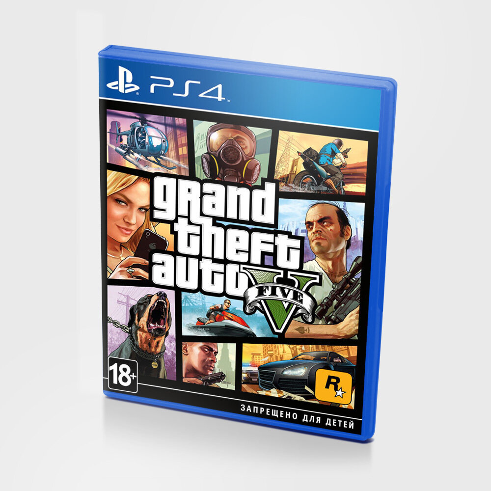 Игра для PlayStation 4 Grand Theft Auto V