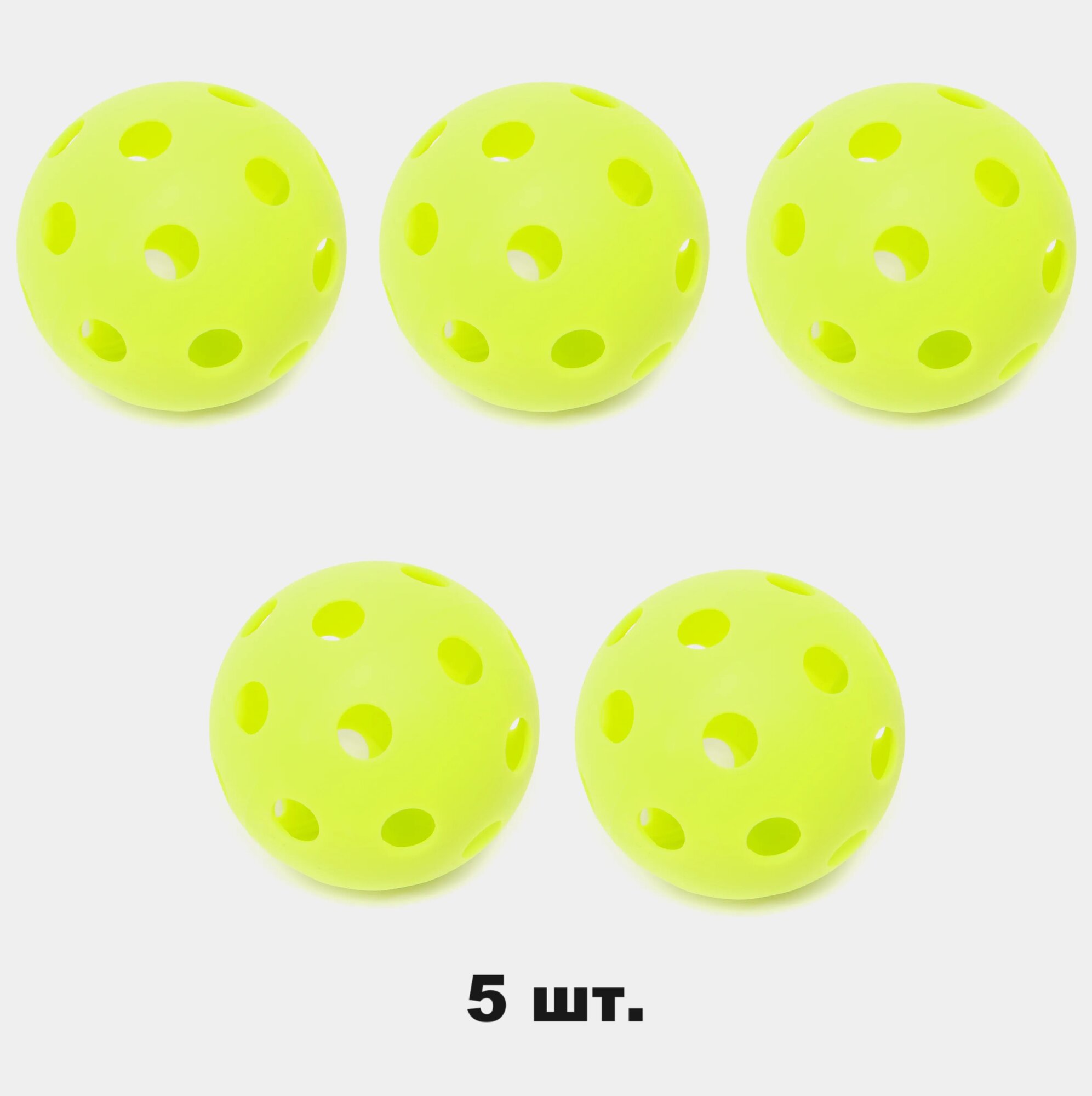 Мяч для хоккея для флорбола 7GL PRO-S601 Лайм  72мм 5 шт.