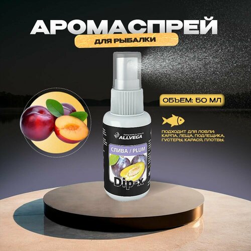 Ароматизатор ALLVEGA Dip-X, слива