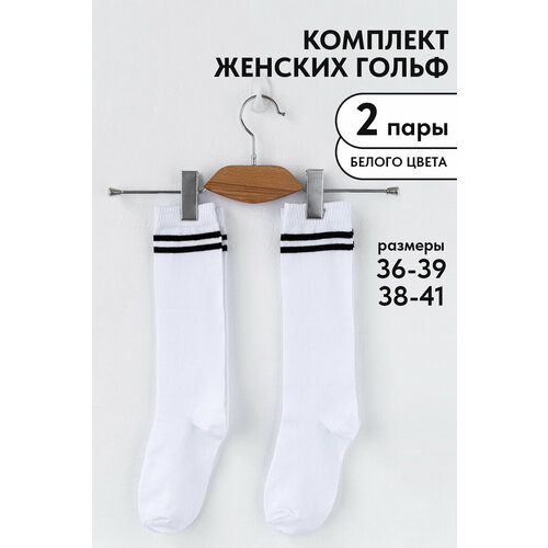 фото Гольфы berchelli, комплект, 2 пары, размер 23/25, белый