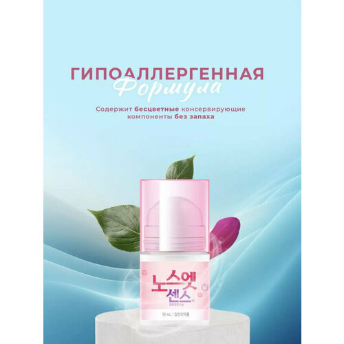 Дезодорант Ag Deo No Sweat No Stress для чувствительной кожи гипоаллергенный 30 мл 620₽