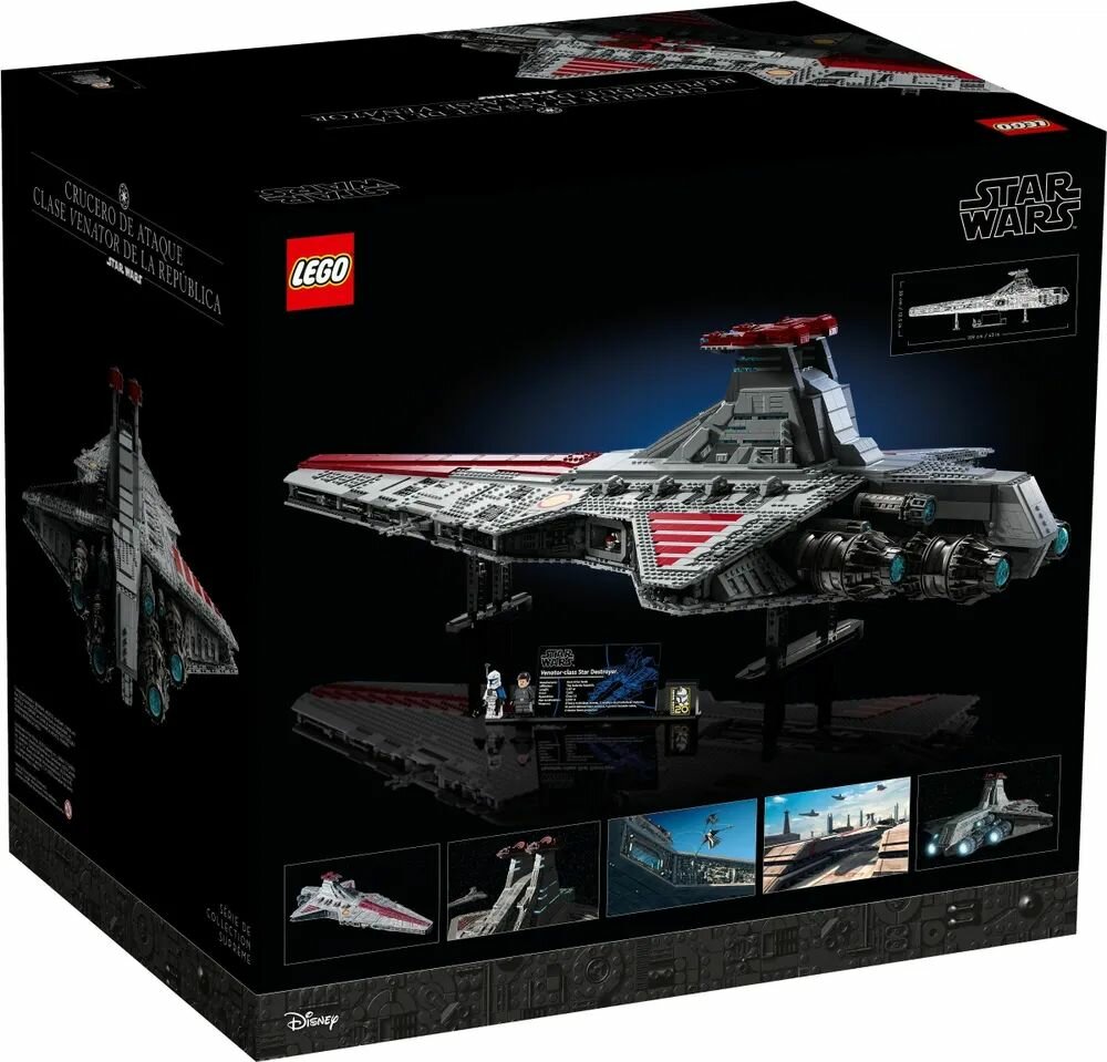 Конструктор LEGO Star Wars "Республиканский ударный крейсер", пластик, 5374 детали, от 4 месяцев