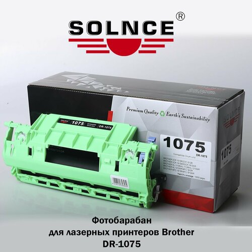 DR-1075 Solnce драм-картридж для Brother, 10000k