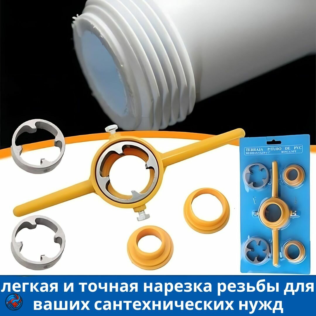 Клупп трубный -G
