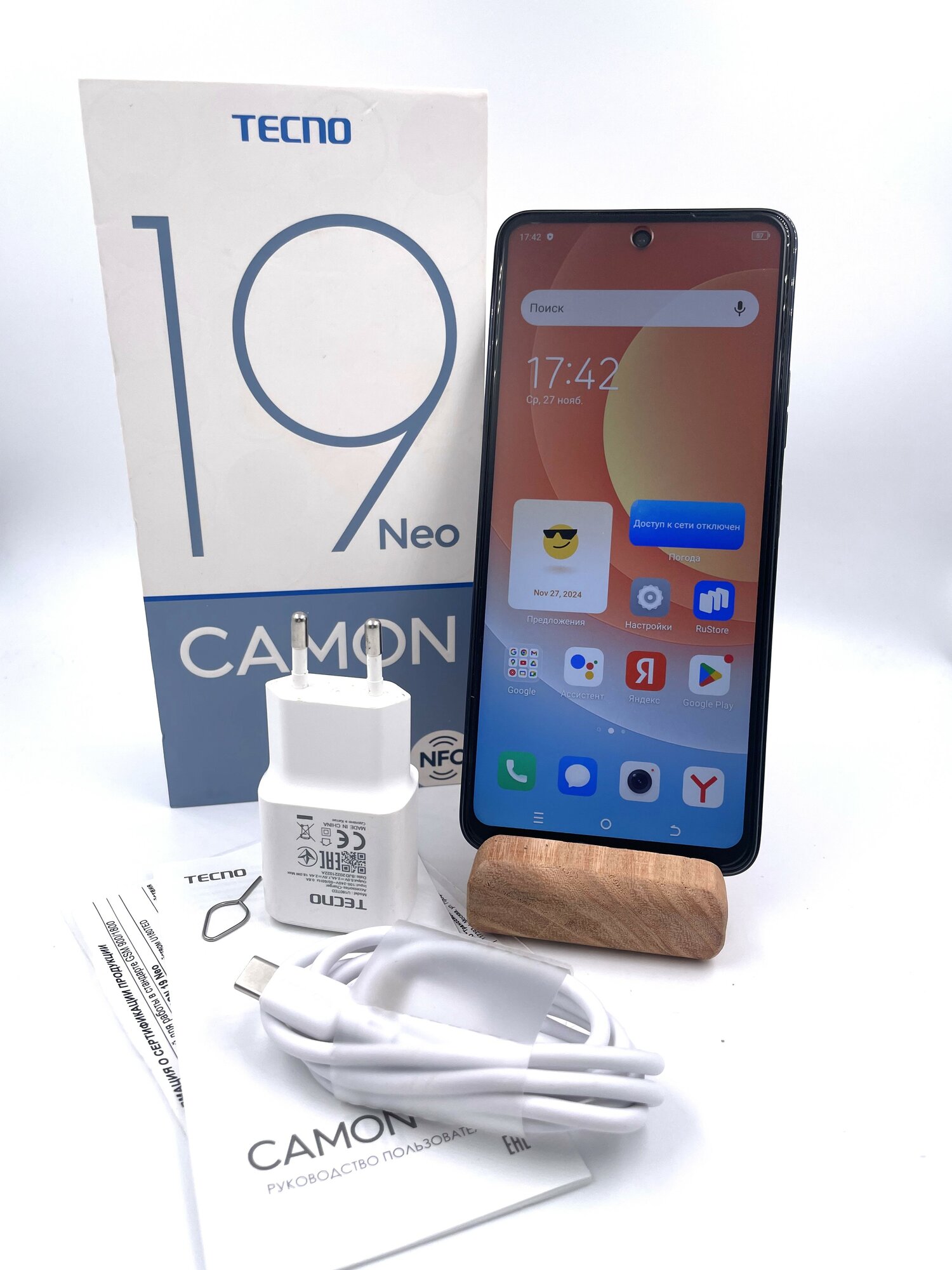 Смартфон TECNO CAMON 19 Neo (CH6i), 6/128 Gb, ECO BLACK