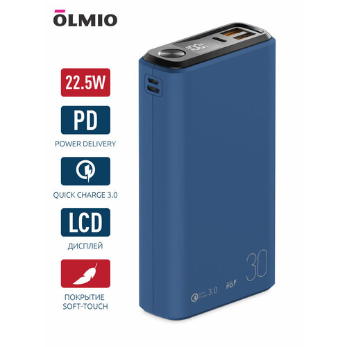 Внешний аккумулятор OLMIO QS-30 30000mAh синий 429000₽