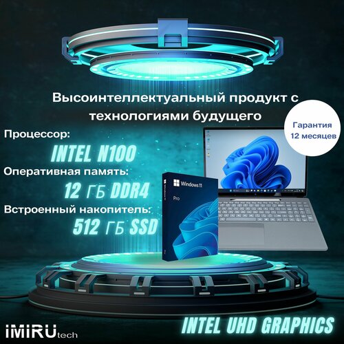 Windows Планшет 2в1 iMiRu P16Win 16 русская клавиатура 12ГБ DDR4 SSD 512ГБ 5990000₽