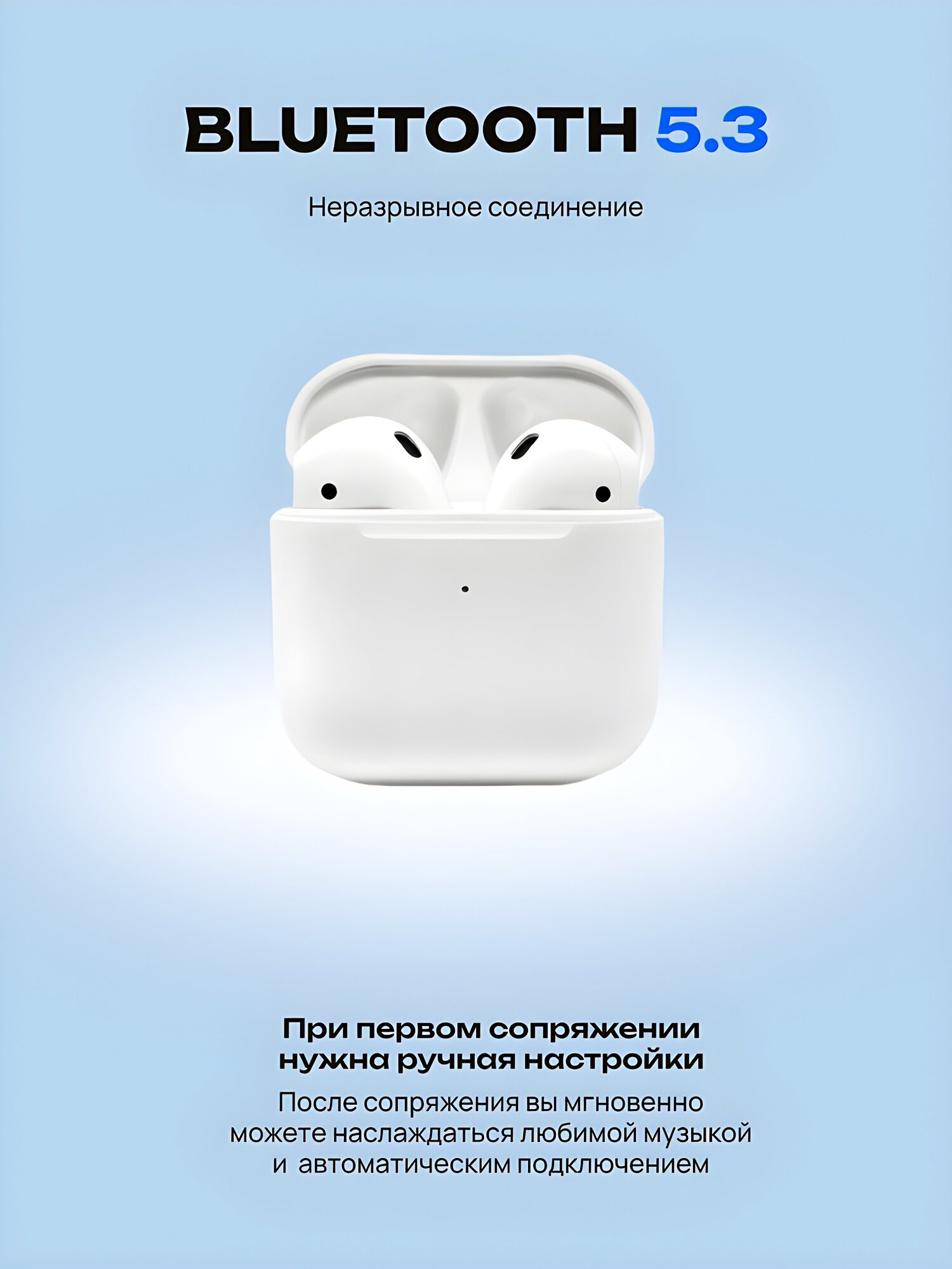 Беспроводные TWS наушники "Pods Pro5" Standard Белые для iPhone/Android сенсорные Bluetooth 5.3 — фото 1