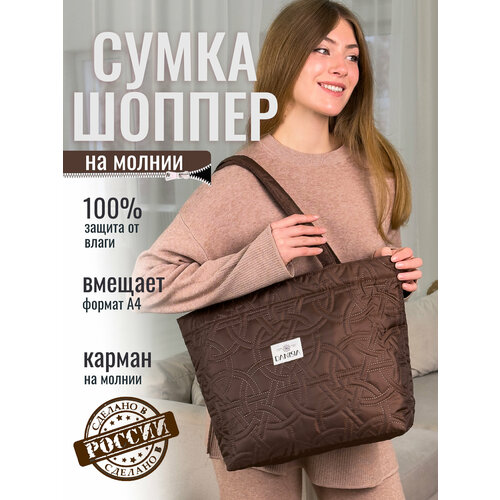 Сумка шоппер DANISIA, светло-сиреневый