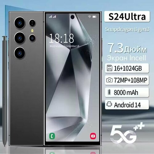 Смартфон S24 Ultra Android 14 процессор Snapdragon 8 gen 3 161 ТБ черный 12990₽