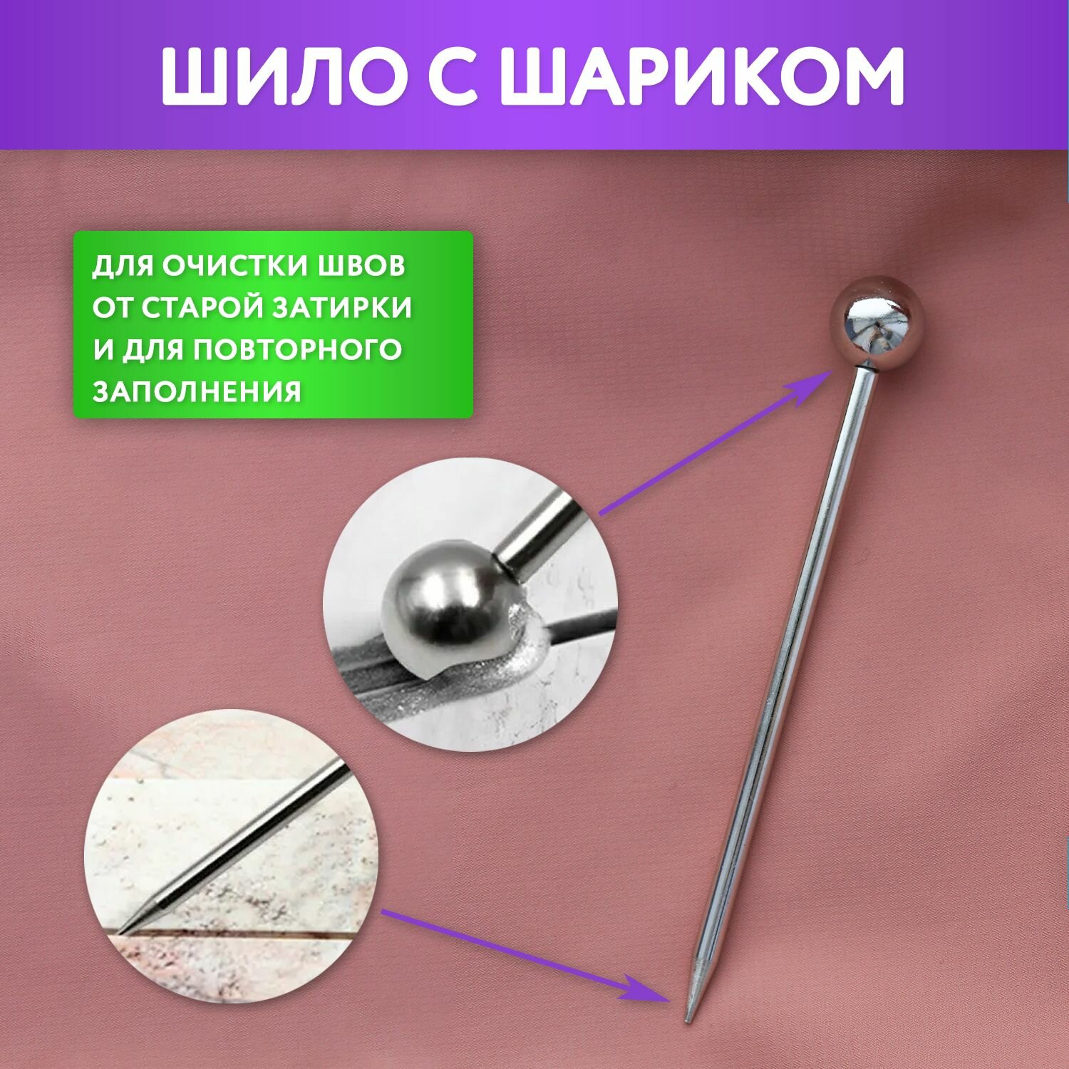 Набор инструментов для отделки плиточных швов. Комплект для затирки швов плитки, конструирования и формирования красивого шва между кафелем — фото 1