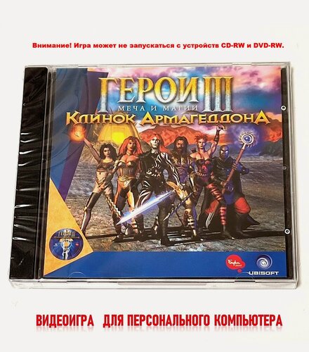 Изображение товара Видеоигра. Герои меча и магии 3. Клинок Армагеддона (2000, Jewel, для Windows PC, русская версия) пошаговая стратегия / 12+