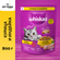 Сухой полнорационный корм WHISKAS для взрослых кошек «Вкусные под...