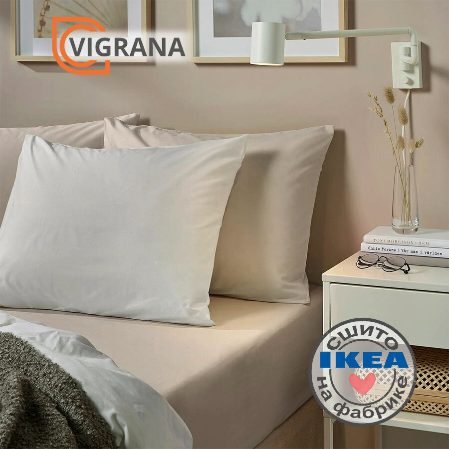 Простыня на резинке 200х200 VIGRANA ульвидоро светло-бежевый поплин