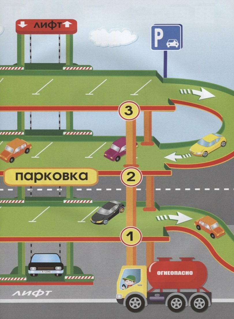 Гараж — фото 1