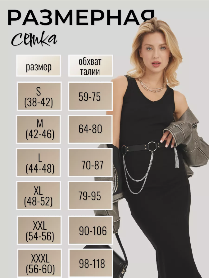 Баска Joden для женщин, размер M, черный — фото 1