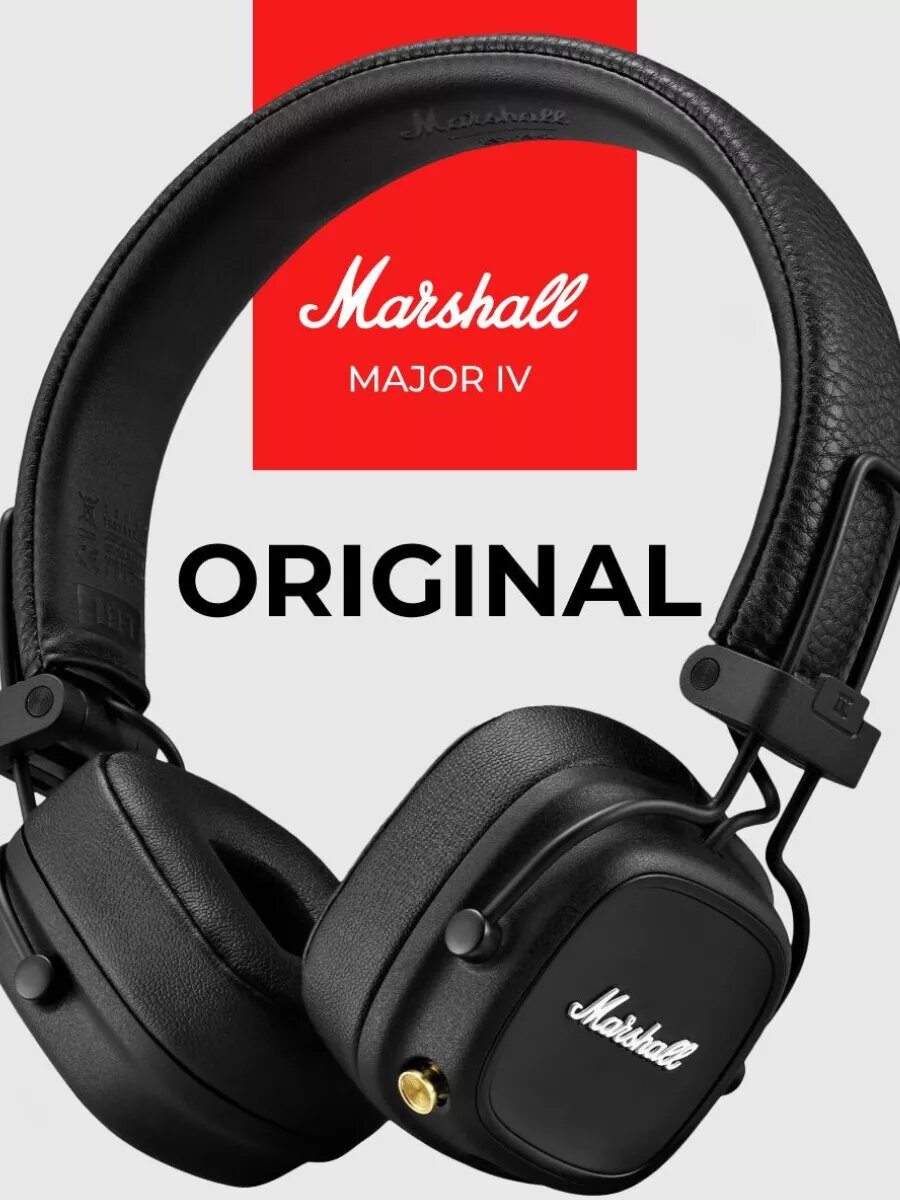 Беспроводные наушники Marshall Major IV Black, (Bluetooth 5,0)