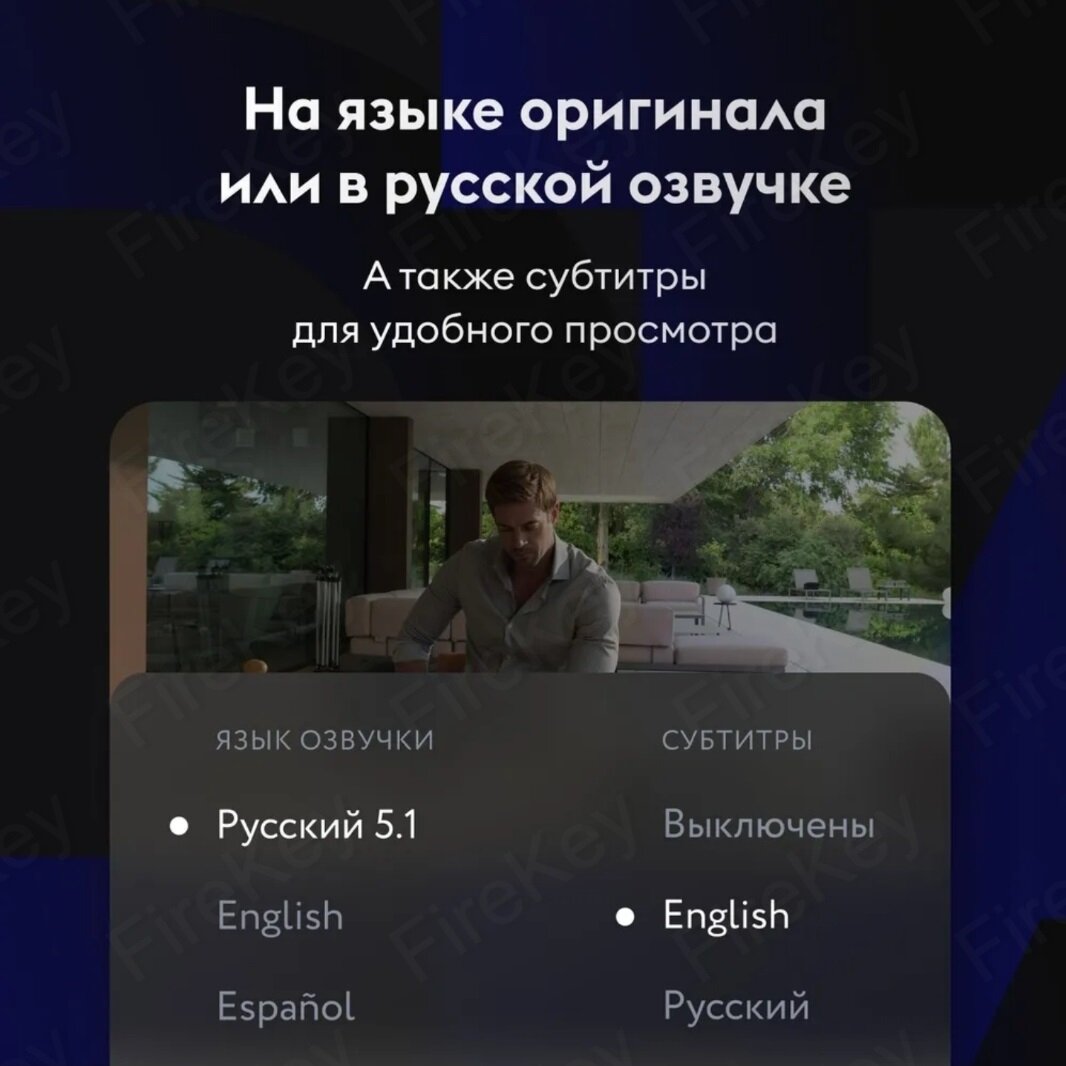 Онлайн-кинотеатр Amediateka на 12 месяцев подписка на фильмы и сериалы Амедиатека — фото 1