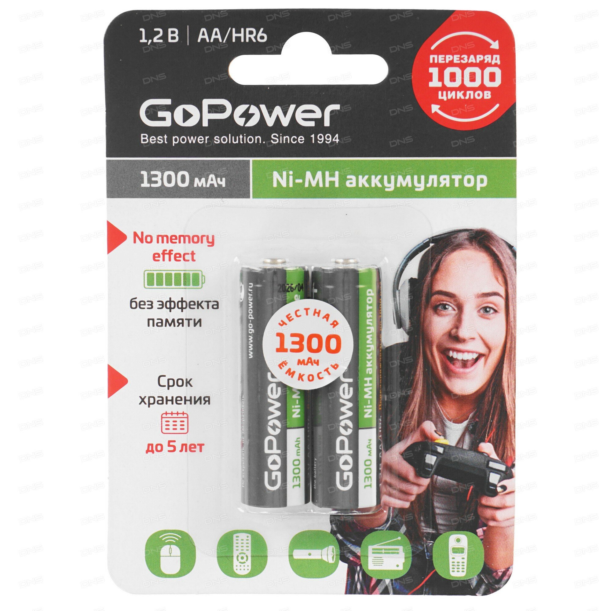 Аккумулятор GoPower 00-00018318 1300 мА*ч