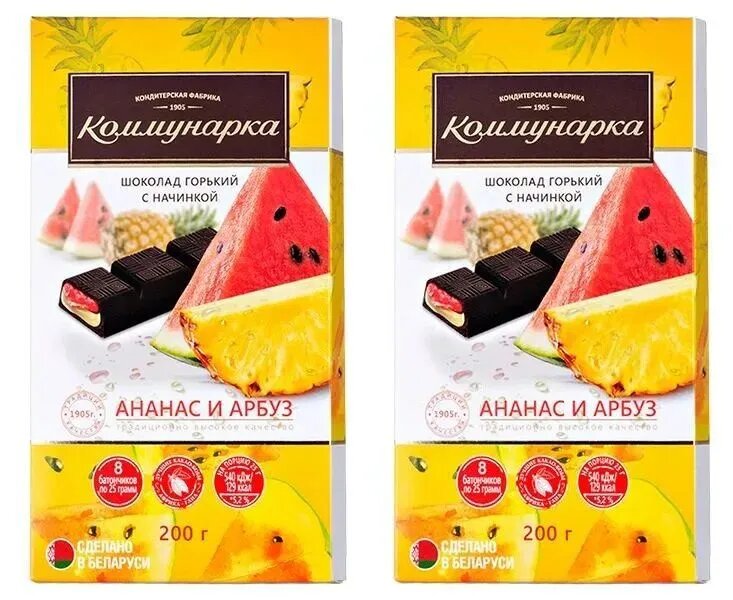 Шоколад Коммунарка горький арбуз-ананас, 200 г х 4 штуки